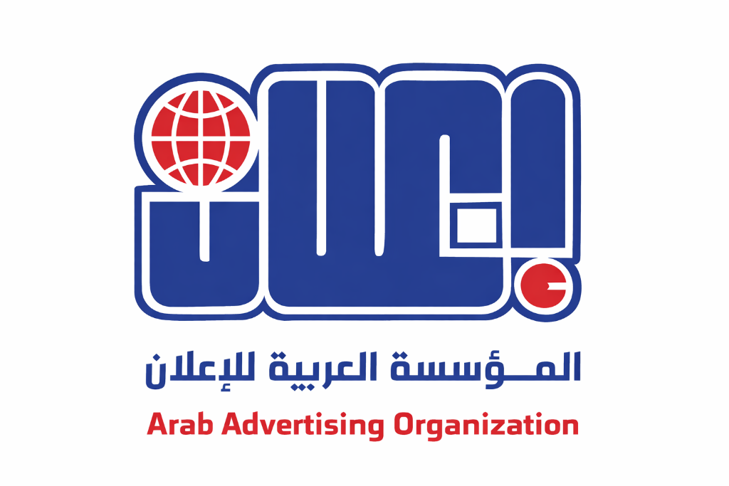 Arab Advertising Organization